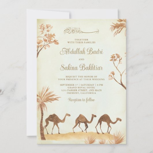中東の砂漠のラクダQRコードムスリム結婚ズ 招待状 (正面)