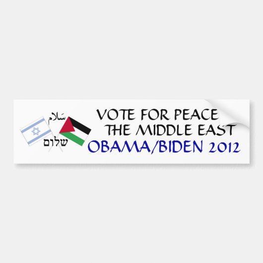 中東オバマ2012年の平和 バンパーステッカー (正面)