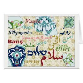 中東和平カード