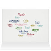 中東和平カード (内部横(上))