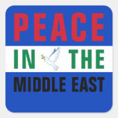 中東和平 スクエアシール (正面)