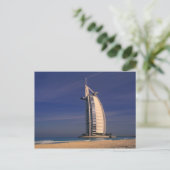 中東、アラブ統一された首長国連邦、ドバイ、ブルジュ ポストカード (スタンド正面)