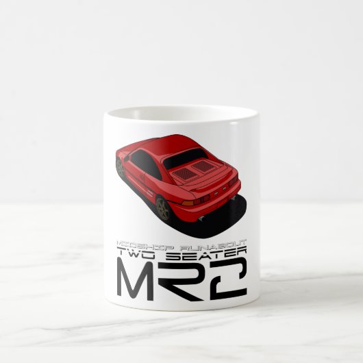 中流 コーヒーマグカップ (中央)