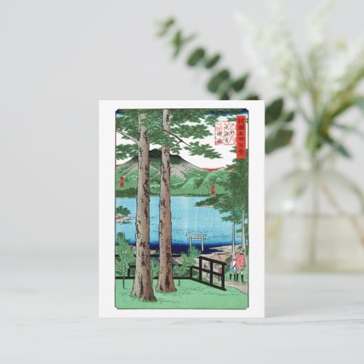 中禅寺湖広重日本のファインアート ポストカード (スタンド正面)
