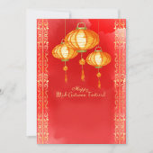 中秋フェスティバルグリーティングカード (正面)