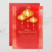 中秋フェスティバルグリーティングカード (正面/裏面)