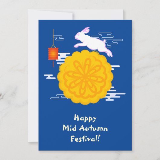 中秋フェスティバルムーンケーキジャンピングムーンラビット (正面)