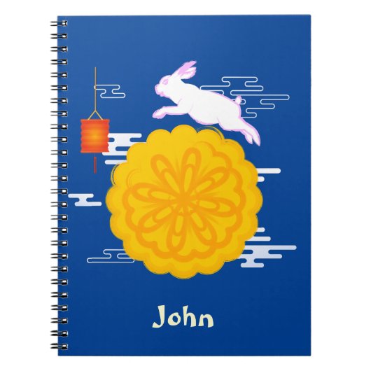 中秋フェスティバルムーンケーキジャンピングムーンラビット ノートブック (正面)