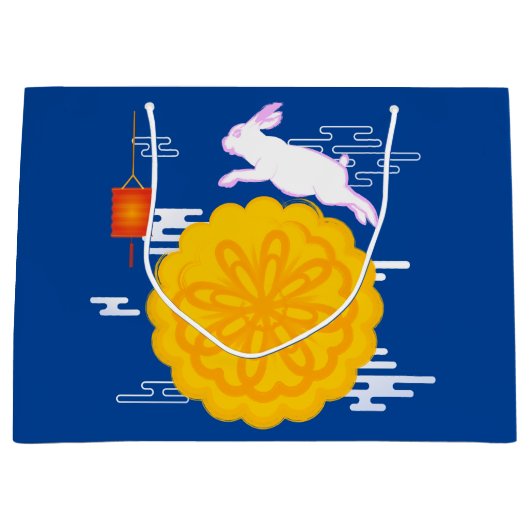 中秋フェスティバルムーンケーキジャンピングムーンラビット ラージペーパーバッグ (正面)