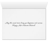 中秋フェスティバルムーンスカイランタン (内部横(下))