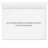 中秋フェスティバルムーンフラワーウサギ (内部横(下))