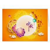 中秋フェスティバルムーンフラワーウサギ (正面横)