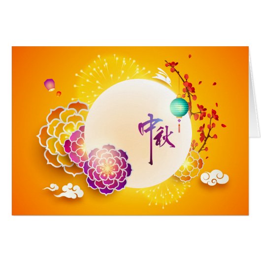 中秋フェスティバルムーンフラワーウサギ (正面横)