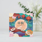 中秋フェスティバルランタンバニー招待状 招待状 (スタンド正面)