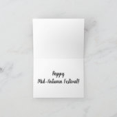 中秋フェスティバル月餅月餅 カード (内部)