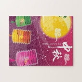 中秋フェスティバル背景 ジグソーパズル (横)