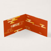 中秋フェスティバル金ゴールドムーンケーキムーンラビット (内部)