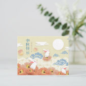 中秋文文文文庫蓮文庫文庫文庫中文庫文庫文庫文庫図書室 ポストカード (スタンド正面)