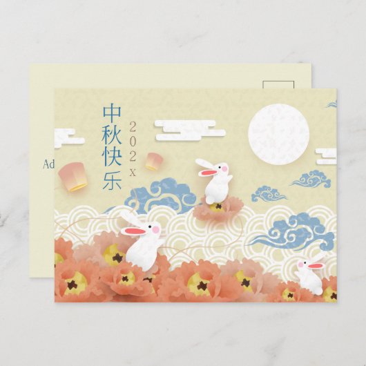 中秋文文文文庫蓮文庫文庫文庫中文庫文庫文庫文庫図書室 ポストカード (正面/裏面)