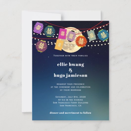 中秋節のダブルハピネスランタンライトウェディング 招待状 (正面)