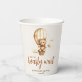 中立我々は早く待つことができる 紙コップ (裏面)