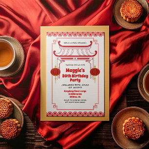 中華アジアの誕生日パーティー 招待状