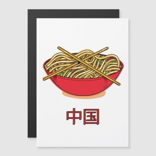 中華ヌードル (正面/裏面)