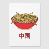 中華ヌードル (正面)
