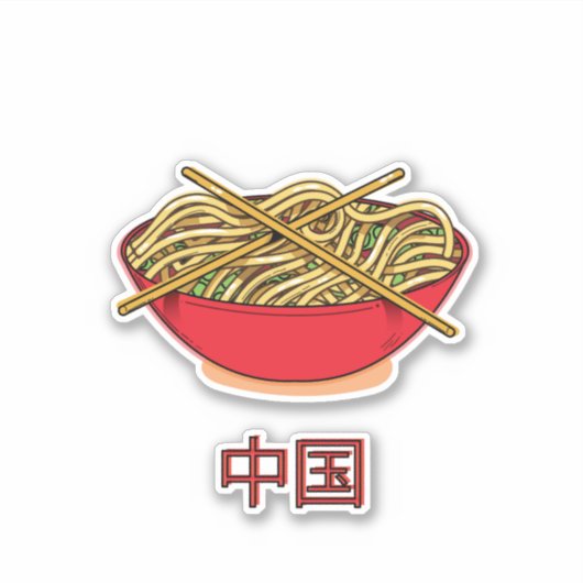 中華ヌードル シール (正面)