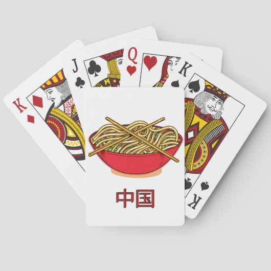 中華ヌードル トランプ (裏面)