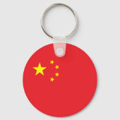 中華人民共和国の旗 キーホルダー (裏面)