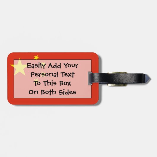 中華人民共和国の旗 ラゲッジタグ (裏面横)