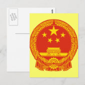中華人民共和国国徽 ポストカード (正面/裏面)