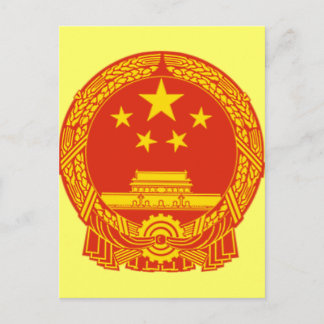中華人民共和国国徽 ポストカード