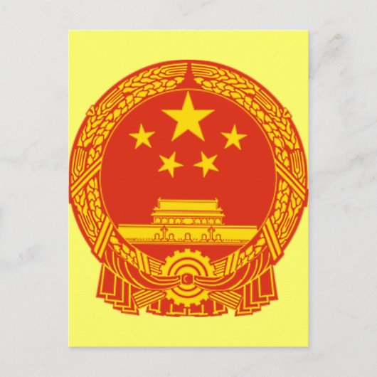 中華人民共和国国徽 ポストカード (正面)