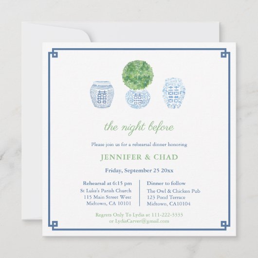 中華料理のシックなボクウッド結婚のリハーサルディナー 招待状 (正面)