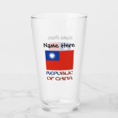 中華民国台湾国旗パーソナライズ タンブラーグラス (正面)