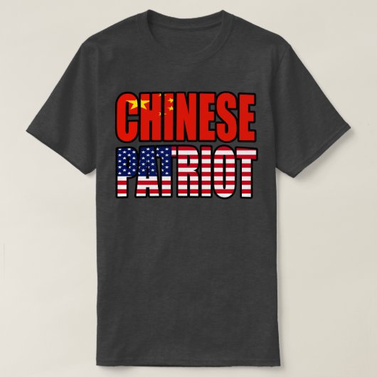 中華系アメリカ人 愛国者 プライド ヘリテージ フラッグ ギフト Tシャツ (デザイン正面)