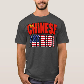 中華系アメリカ人 愛国者 プライド ヘリテージ フラッグ ギフト Tシャツ
