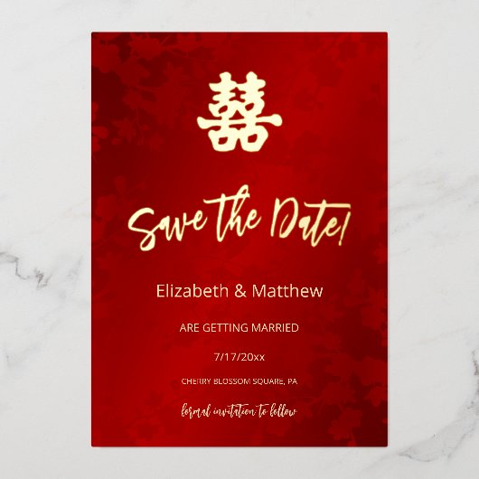 中華結婚式の喜びの印   箔招待状 (正面)