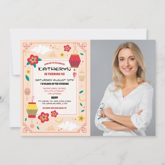 中華風誕生日パーティーレストラン テイクアウト フォト 招待状 (正面)