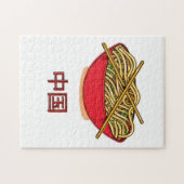 中華麺 ジグソーパズル (横)
