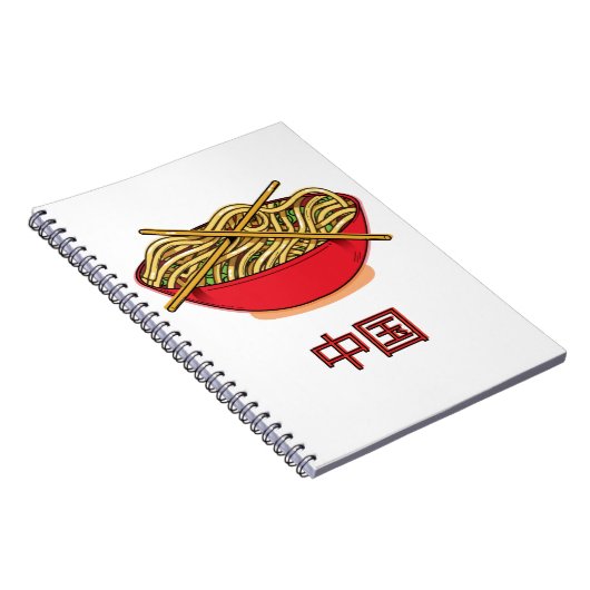 中華麺 ノートブック (右側)