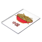 中華麺 ノートブック (左側)