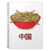 中華麺 ノートブック (正面)