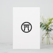 中輪に鳥居 便箋 (スタンド正面)