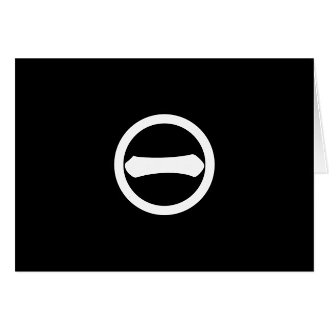 丸に一の字 (正面横)