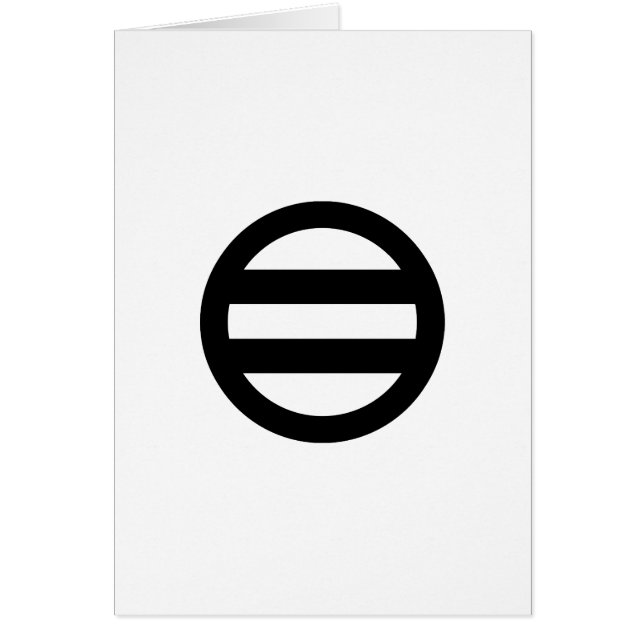 丸に二つ引き (正面)