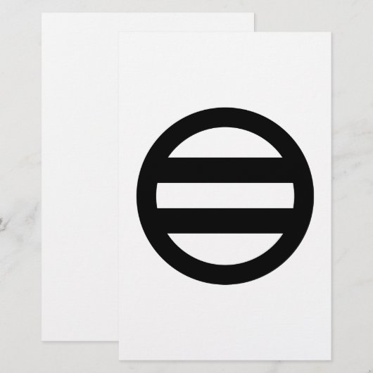 丸に二つ引き 便箋 (正面/裏面)