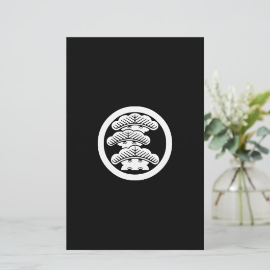 丸に左三階松 便箋 (スタンド正面)